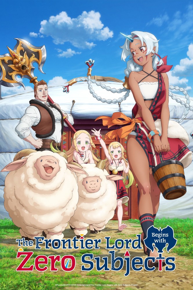 The Frontier Lord Begins with Zero Subjects Season 1 (Episode 1 Added) (Anime)