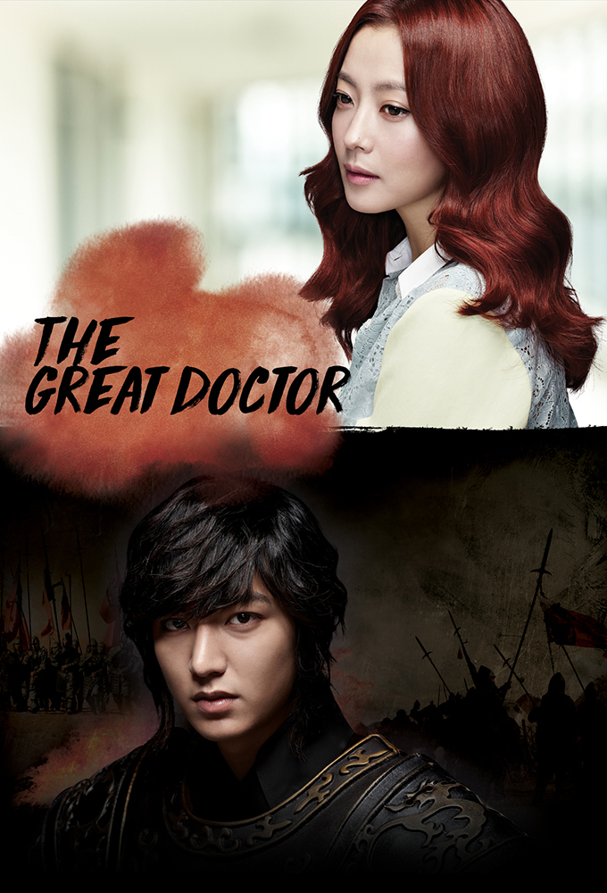 The Great Doctor (Complete) (Korean Drama) 4 (5)