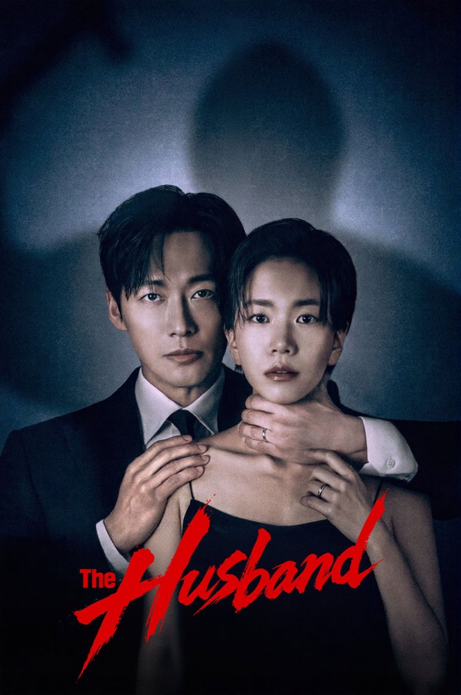 The Husband (2026) Season 1 (Episode 2 Added) ( Korean Drama)