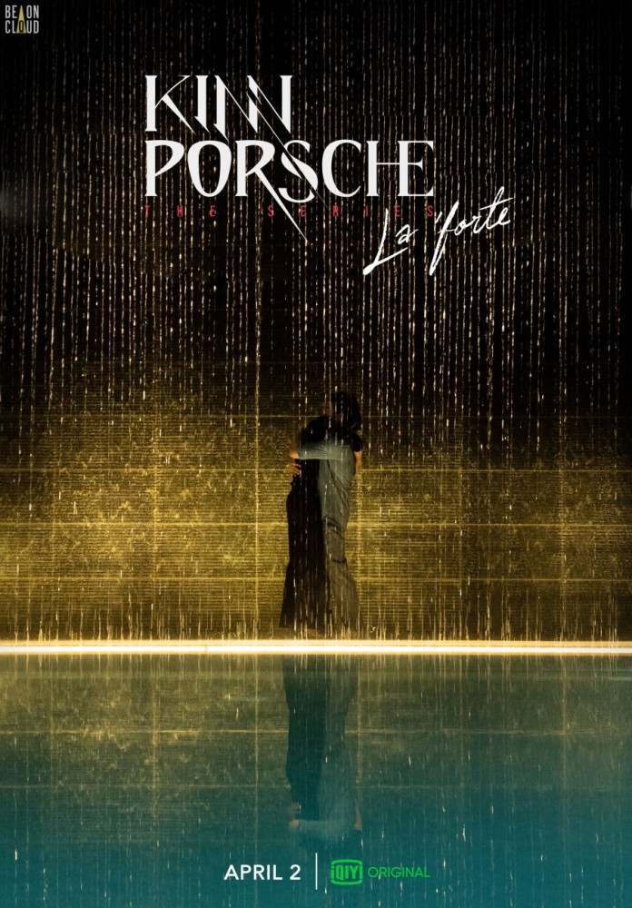 The Porsche Kinn Season 1 (Complete) (Thai Drama)