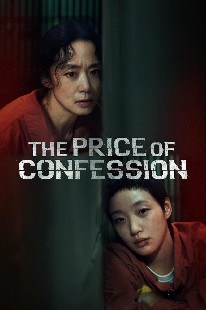 The Price of Confession Season 1 (Complete) (Korean Drama) 4.1 (23)