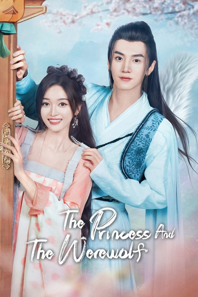 The Princess and the Werewolf Season 1 (Complete) (Chinese Drama)