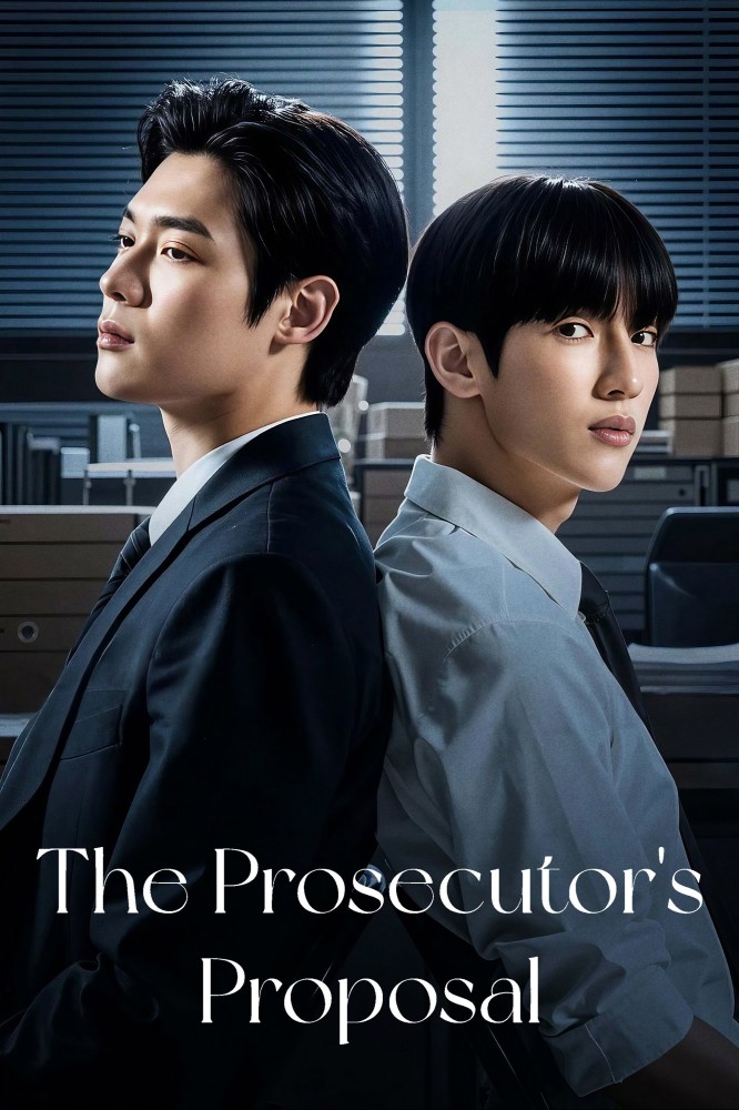 The Prosecutor’s Proposal Season 1 (Episode 1-4 Added) (Korean Drama) 4 (4)