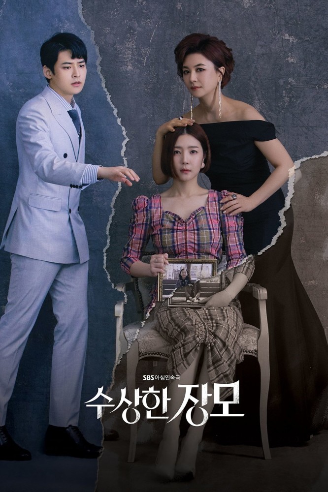 The Shady Mom-in-Law Season 1 (Complete) (Korean Drama) 1.5 (2)