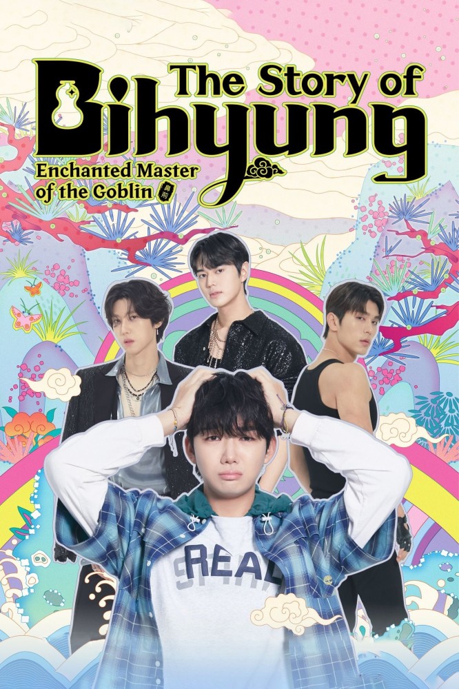 The Story of Bihyung: Enchanted Master of the Goblin Season 1 (Complete) (Korean Drama) 5 (3)