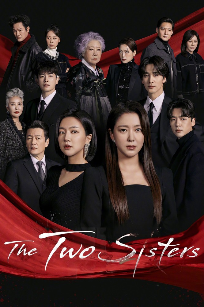 The Two Sisters Season 1 (Episode 87-100 Added) (Korean Drama) 2.3 (3)