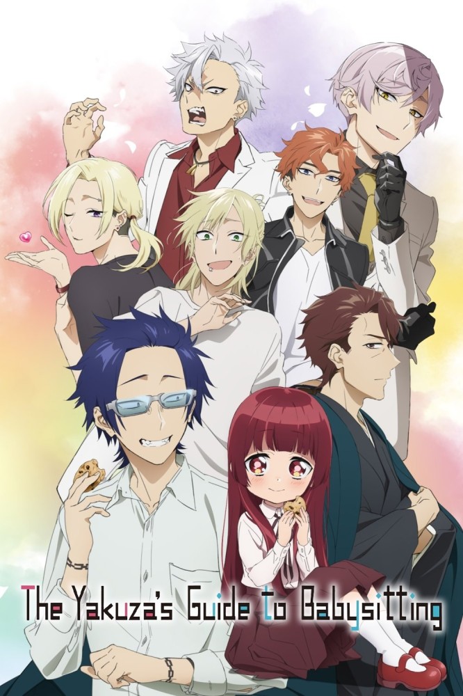 The Yakuza's Guide to Babysitting Season 1 (Complete) (Anime)