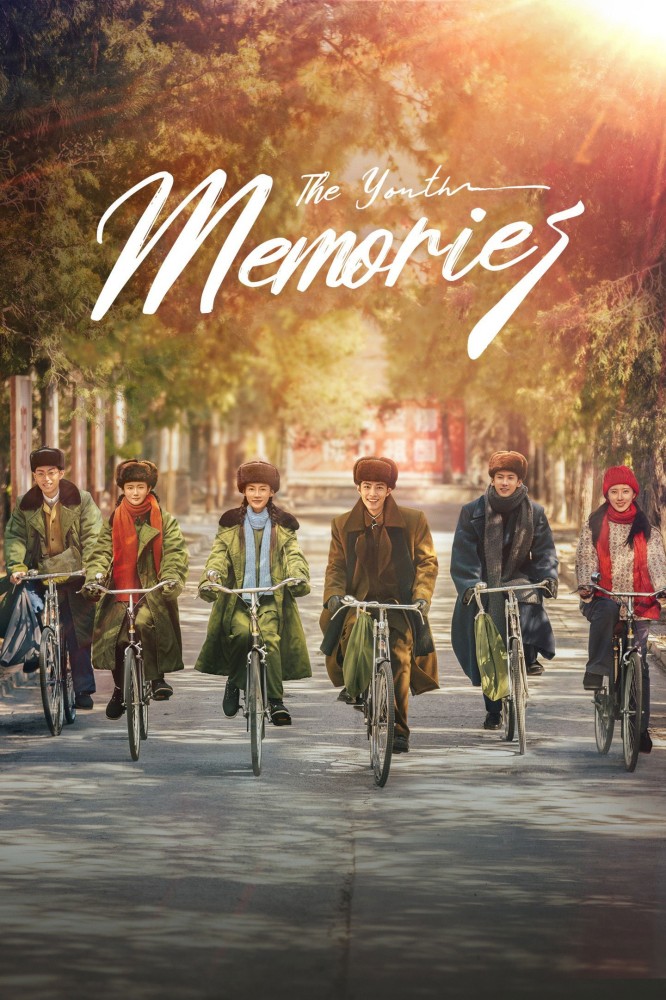 The Youth Memories Season 1 (Complete) (Chinese Drama)
