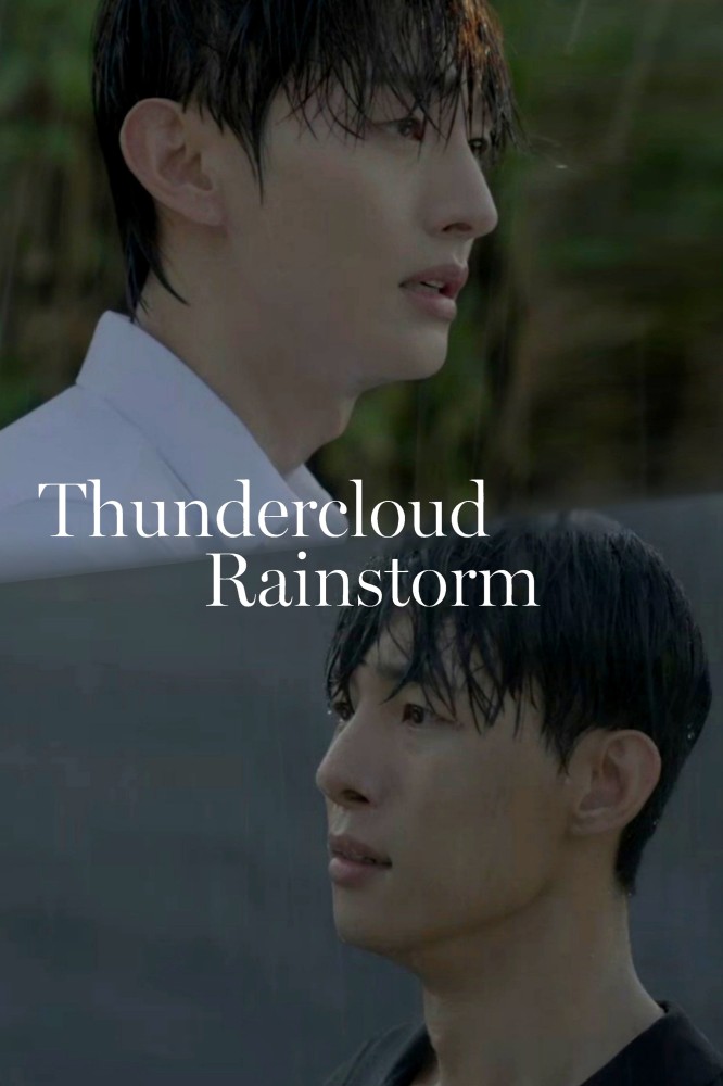 Thundercloud Rainstorm Season 1 (Complete) (Korean Drama) 4.4 (18)