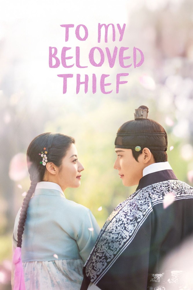 To My Beloved Thief Season 1 (Complete) (Korean Drama) 4.5 (61)