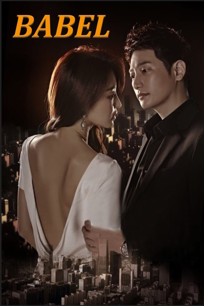 Tower of Babel Season 1 (Complete) (Korean Drama) 4 (5)