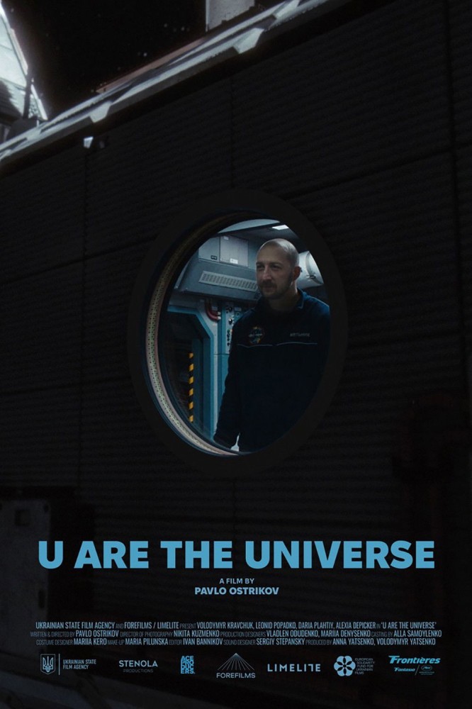 U Are the Universe (2025) - Ukrainian