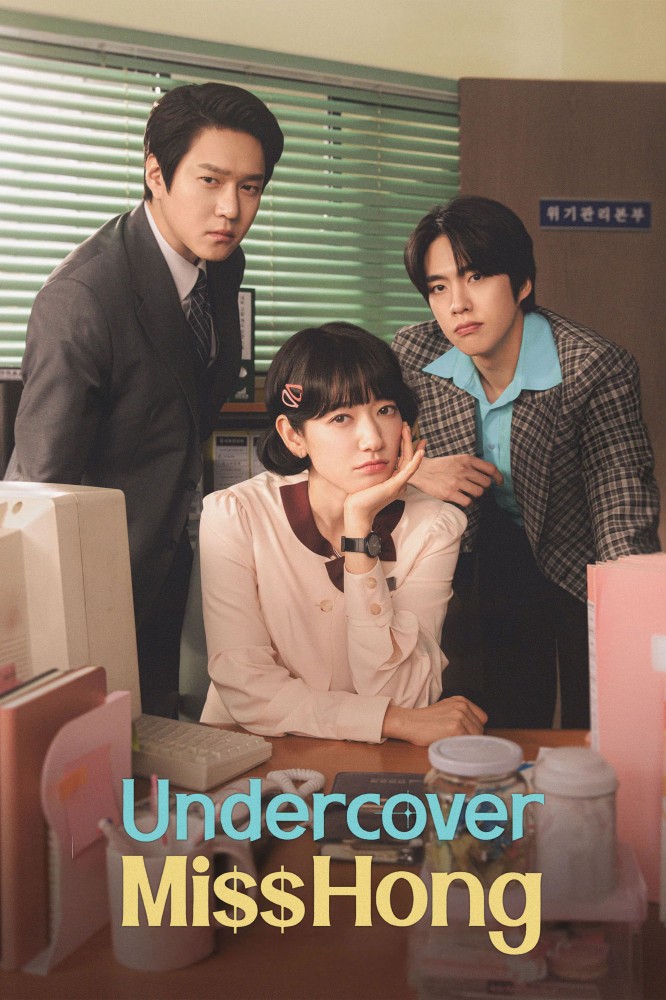 Undercover Miss Hong Season 1 (Episode 15-16 Added) – Korean 4.8 (41)