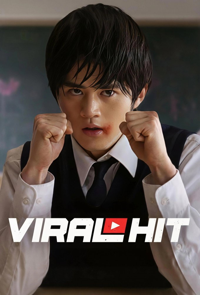 Viral Hit (2026) Season 1 (Complete)