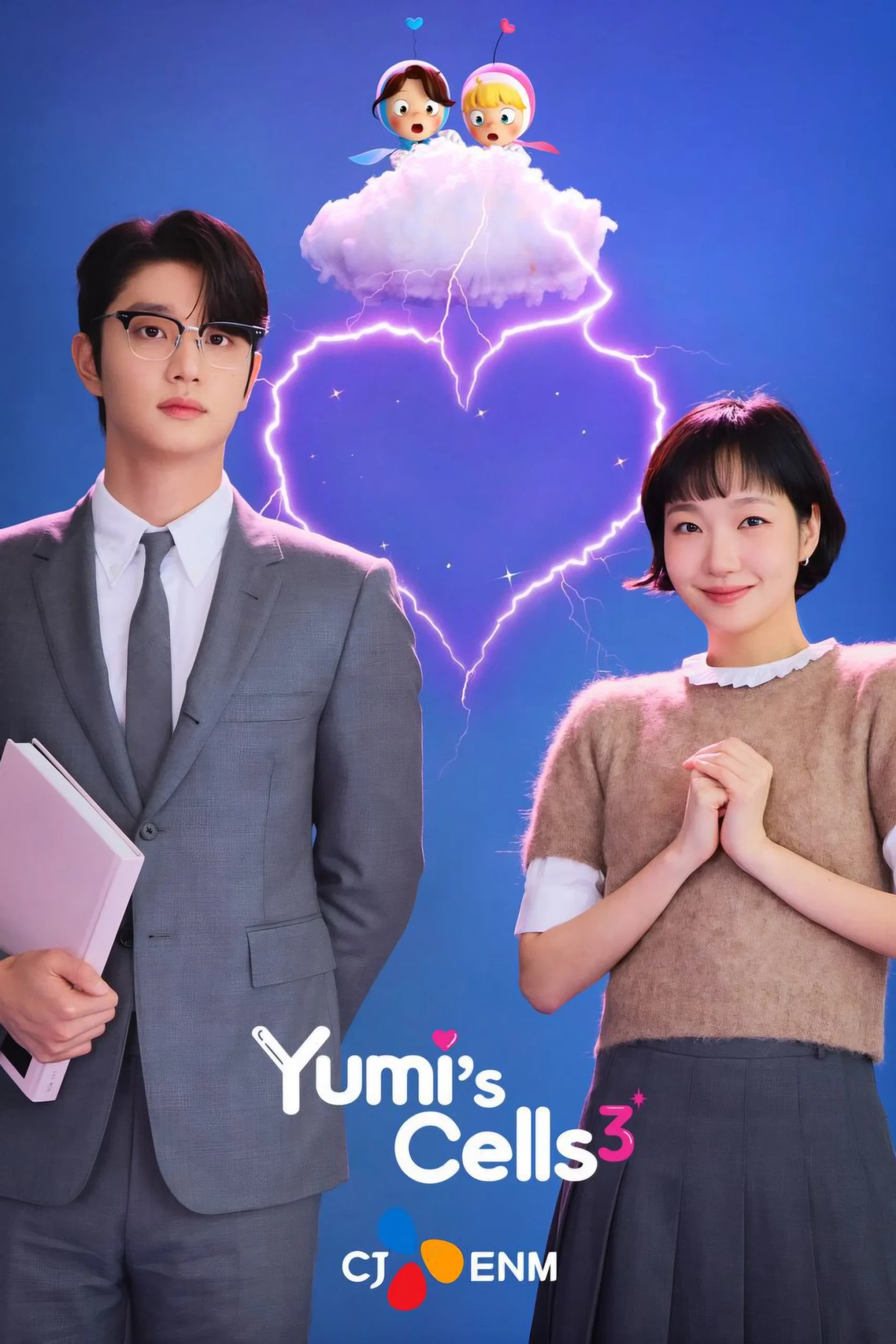 Yumi's Cells Season 3 (Episode 7-8 Added) (Korean Drama)