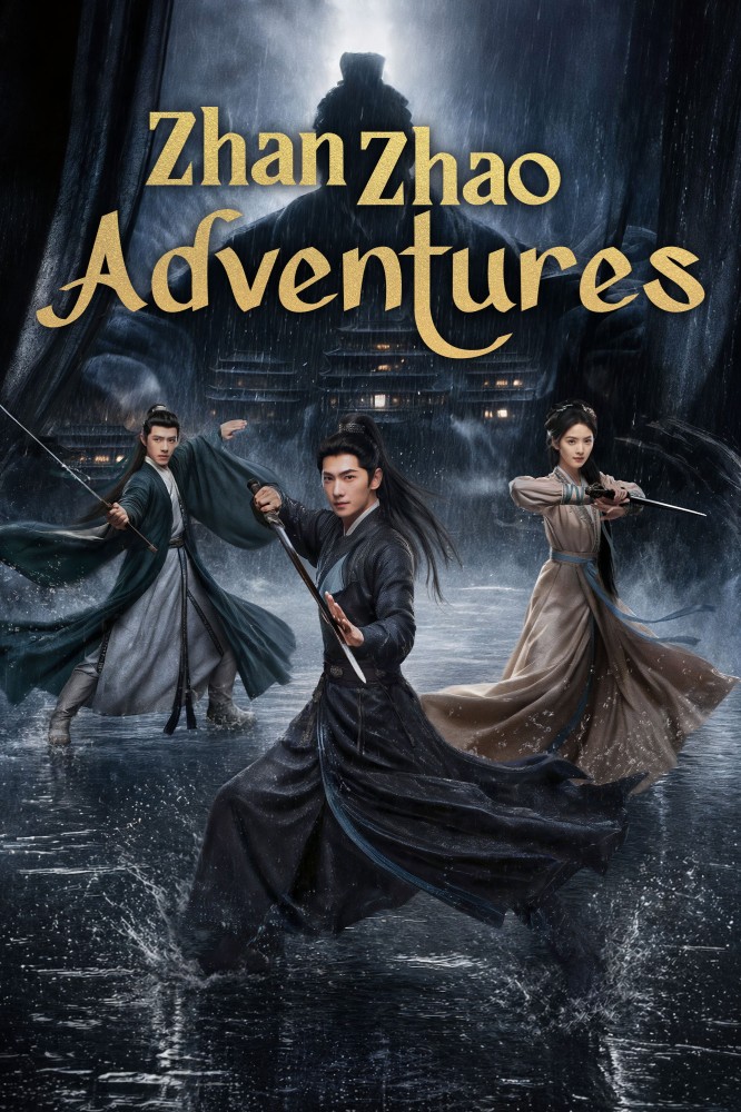 Zhan Zhao Adventures Season 1 (Complete) (Chinese Drama)